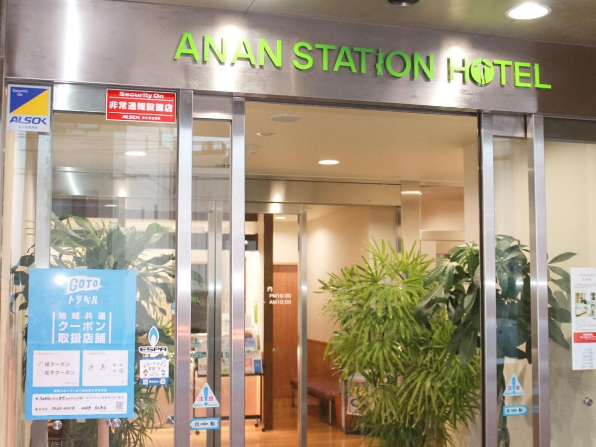 Anan Station Hotel - Vacation Stay 11066V Exterior foto
